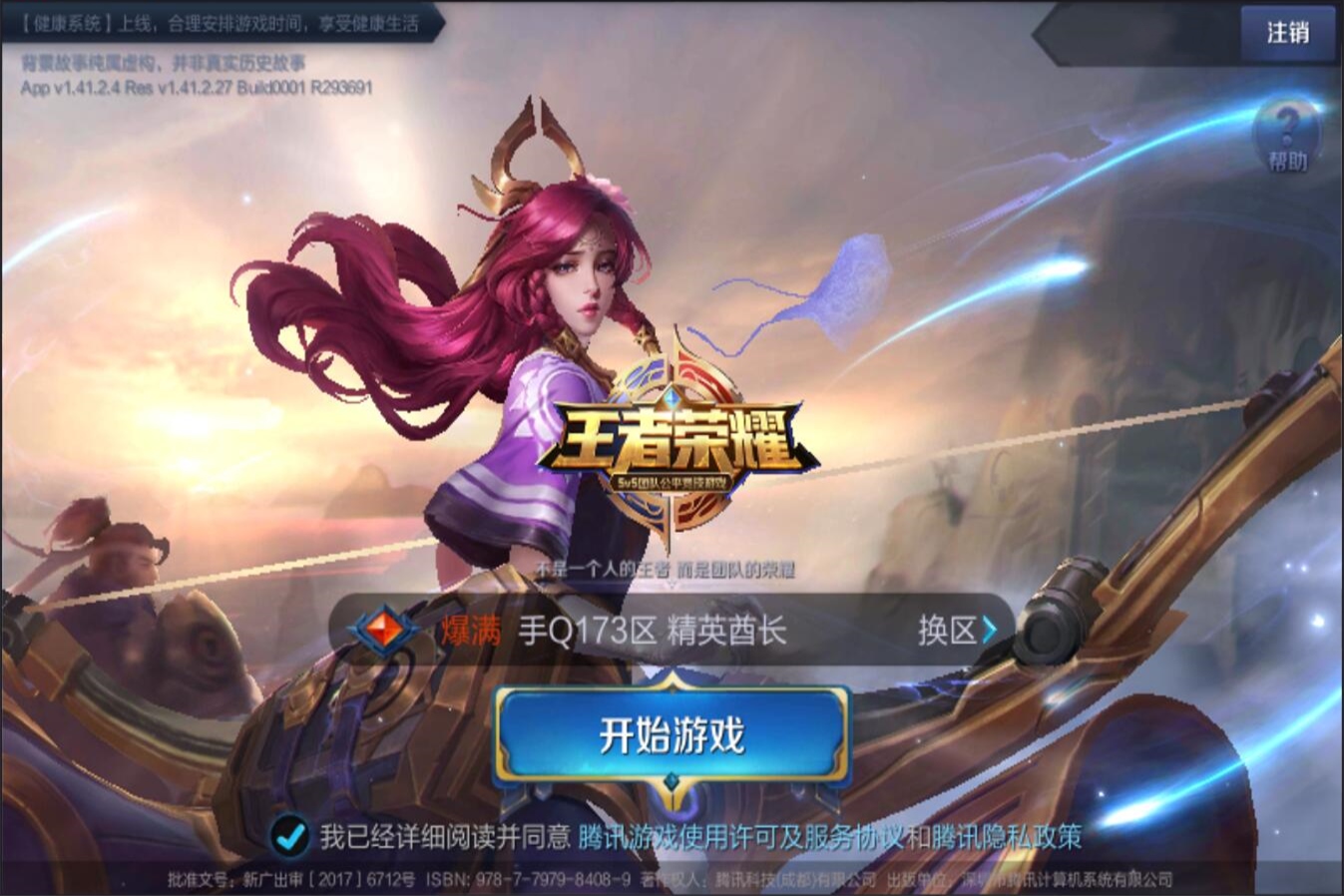 力与对抗性