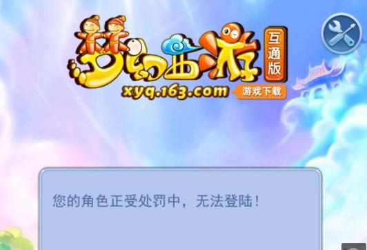 旦队的对决