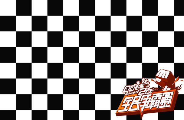 助攻环节则 助攻环节则